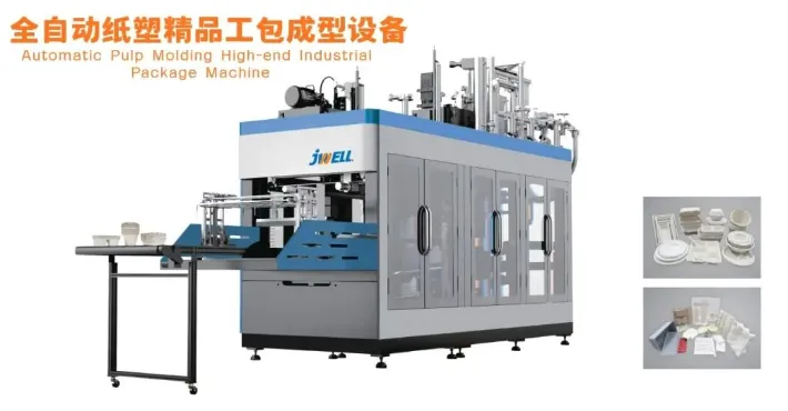 pulp molding pulp molding